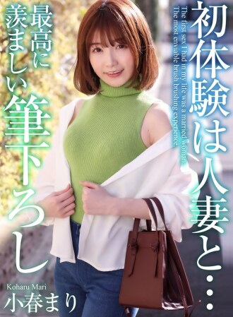 小封面