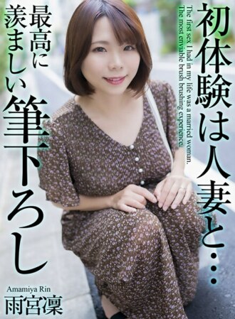 小封面